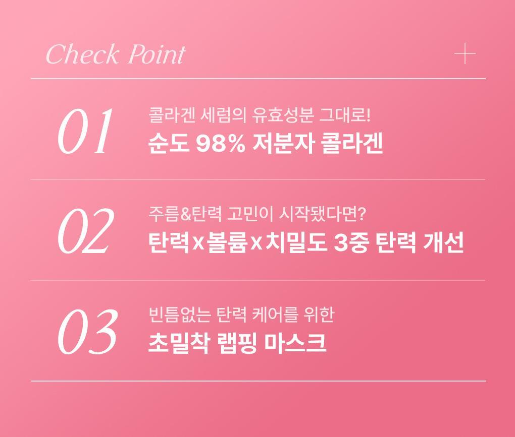 韓國 Mediheal Collagen Wrapping Serum Mask Firming Volume EX 98%純膠原包裹緊緻豐盈包裹式精華面膜 10片裝 - 2種選擇