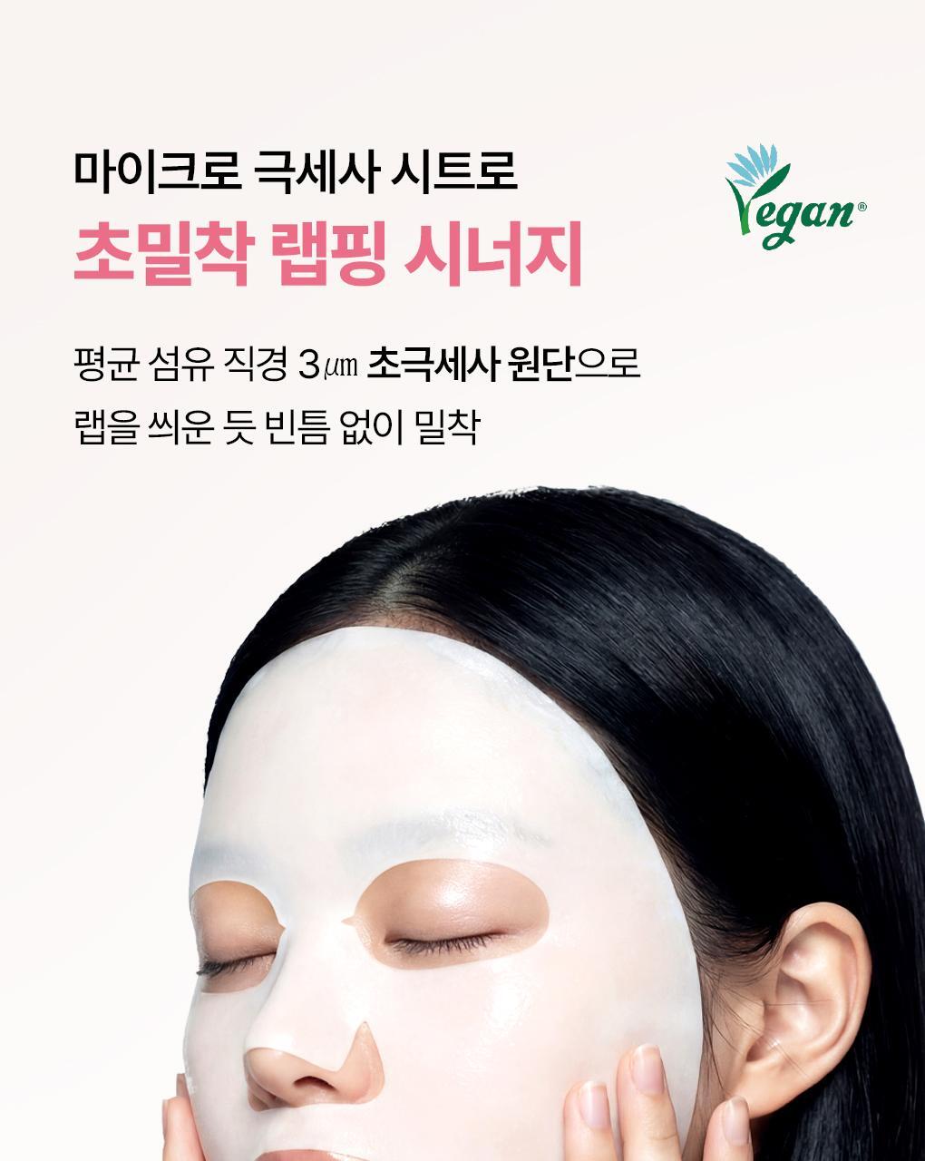 韓國 Mediheal Collagen Wrapping Serum Mask Firming Volume EX 98%純膠原包裹緊緻豐盈包裹式精華面膜 10片裝 - 2種選擇