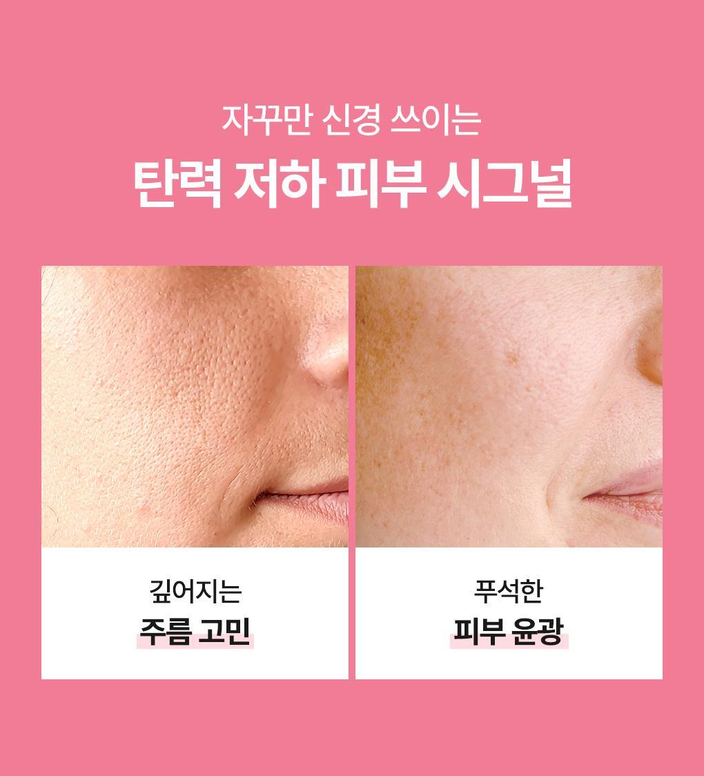 韓國 Mediheal Collagen Wrapping Serum Mask Firming Volume EX 98%純膠原包裹緊緻豐盈包裹式精華面膜 10片裝 - 2種選擇
