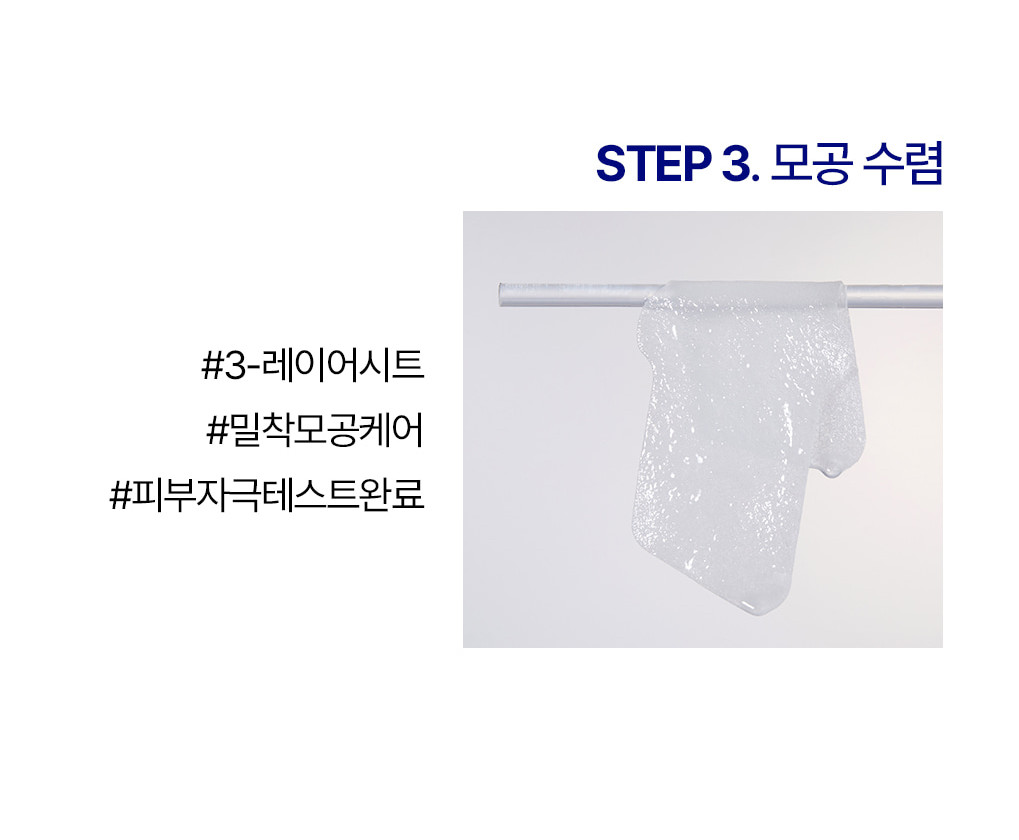 化解🏆 韓國Mediheal Blackhead Melting Clear Nose Patch 鼻頭清黑頭角質溶解清潔貼附刮刮棒 - 4片裝