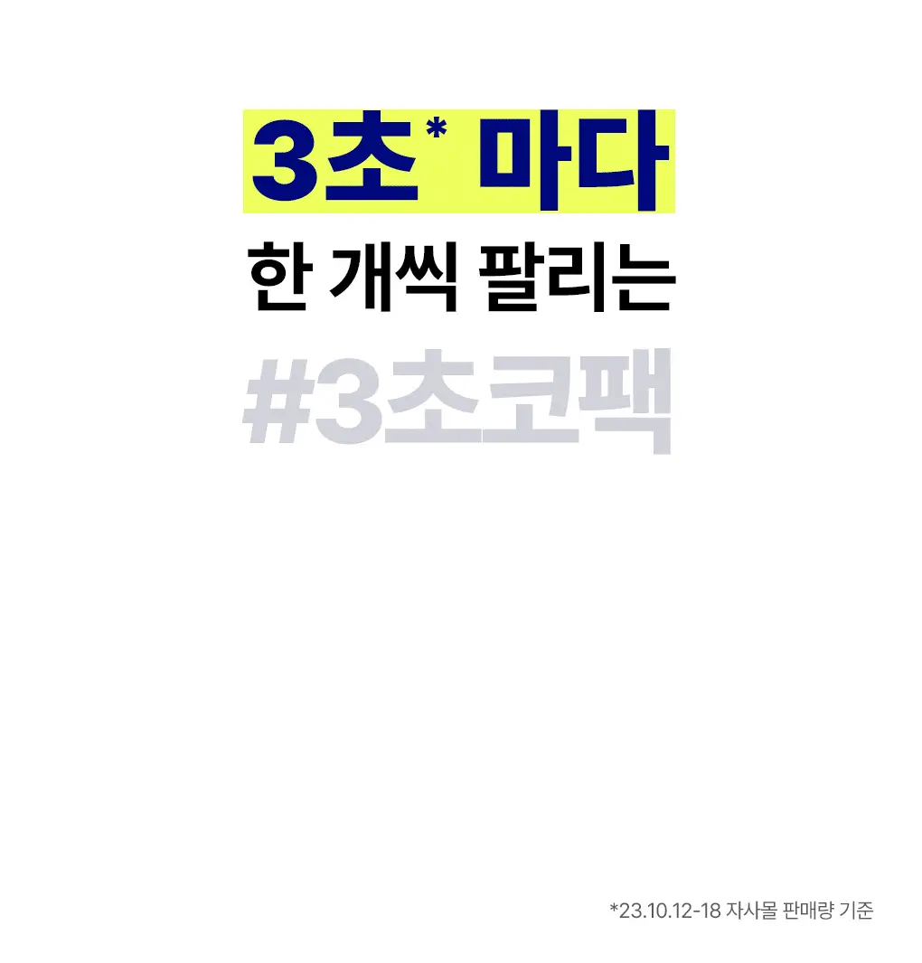 化解🏆 韓國Mediheal Blackhead Melting Clear Nose Patch 鼻頭清黑頭角質溶解清潔貼附刮刮棒 - 4片裝