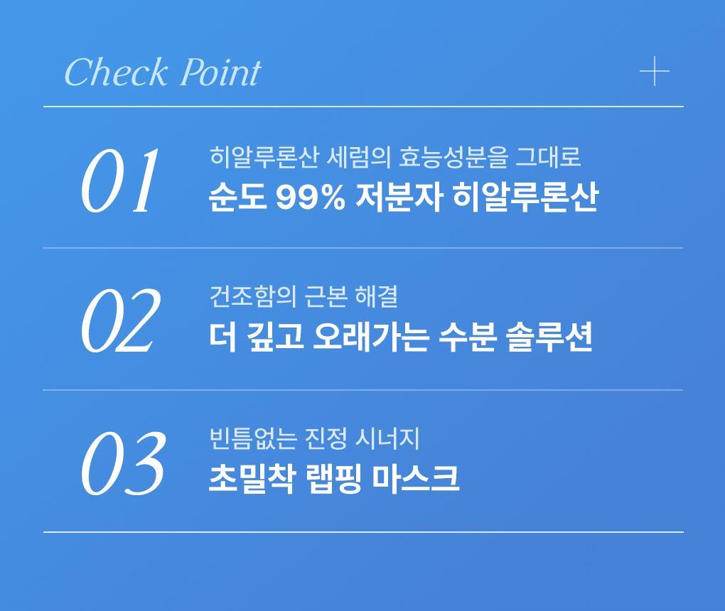 韓國 Mediheal Hyaluronate Wrapping Serum Mask Hydrate Dewy 99%透明質酸角鯊烷水潤保濕屏障包裹式精華面膜 10片裝 - 2種選擇