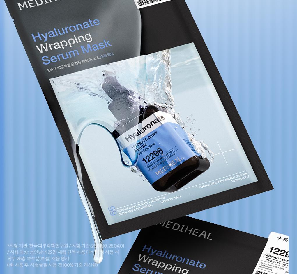 韓國 Mediheal Hyaluronate Wrapping Serum Mask Hydrate Dewy 99%透明質酸角鯊烷水潤保濕屏障包裹式精華面膜 10片裝 - 2種選擇