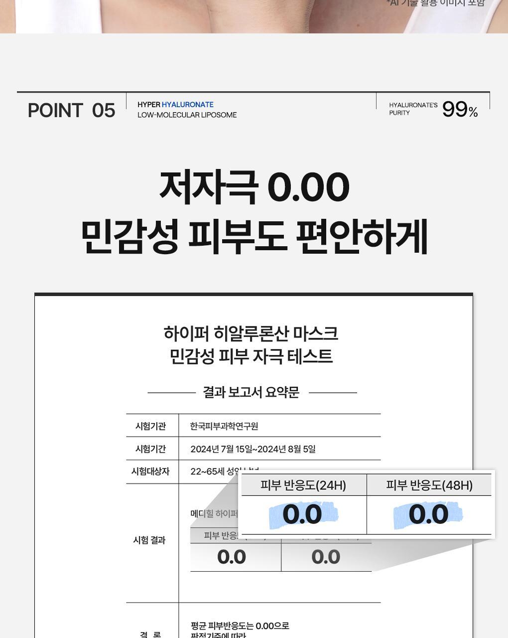 GlowPick🏆 韓國Mediheal Hyper Hyaluronate Mask (Ver.2) 高濃縮99%純透明質酸保濕凝膠果凍面膜4片裝 - 2種選擇