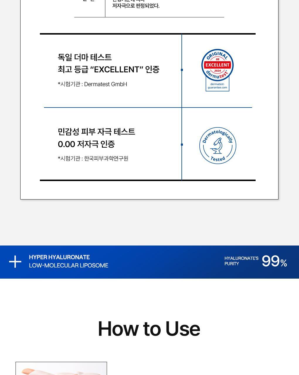 GlowPick🏆 韓國Mediheal Hyper Hyaluronate Mask (Ver.2) 高濃縮99%純透明質酸保濕凝膠果凍面膜4片裝 - 2種選擇