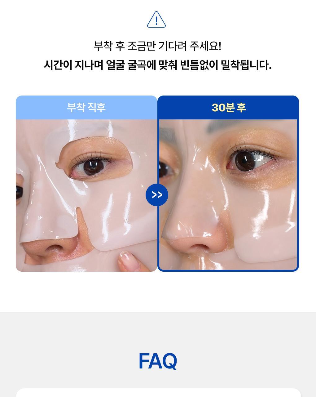 GlowPick🏆 韓國Mediheal Hyper Hyaluronate Mask (Ver.2) 高濃縮99%純透明質酸保濕凝膠果凍面膜4片裝 - 2種選擇