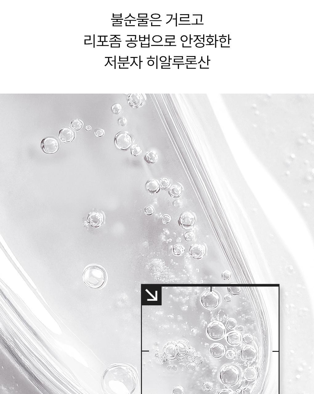 GlowPick🏆 韓國Mediheal Hyper Hyaluronate Mask (Ver.2) 高濃縮99%純透明質酸保濕凝膠果凍面膜4片裝 - 2種選擇