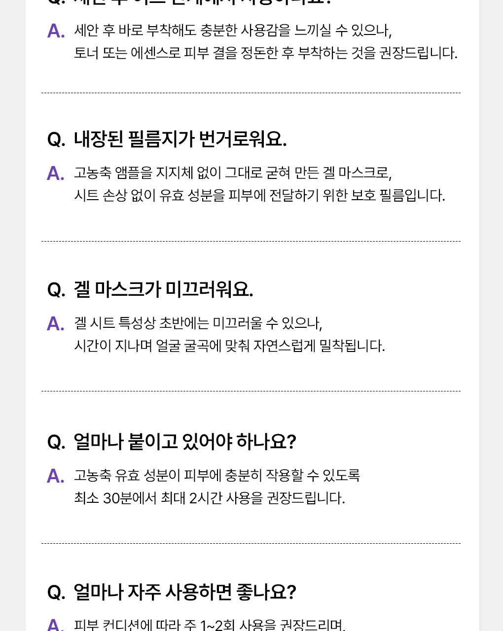 韓國Mediheal Hyper PDRN Mask 低分子脂質體高濃縮99%純PDRN緊緻收毛孔亮澤凝膠果凍面膜4片裝 - 2種選擇