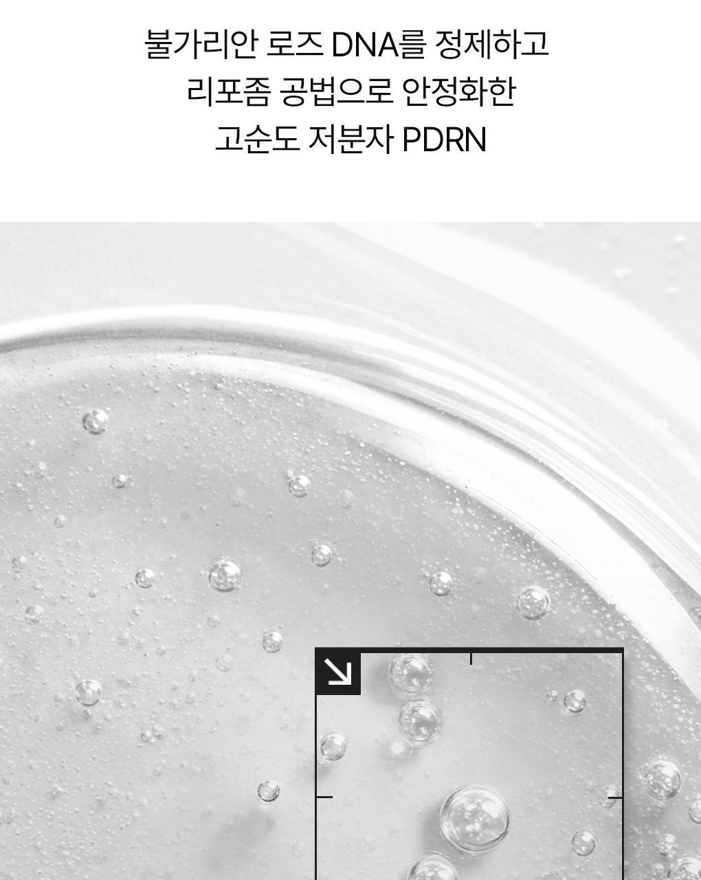 韓國Mediheal Hyper PDRN Mask 低分子脂質體高濃縮99%純PDRN緊緻收毛孔亮澤凝膠果凍面膜4片裝 - 2種選擇
