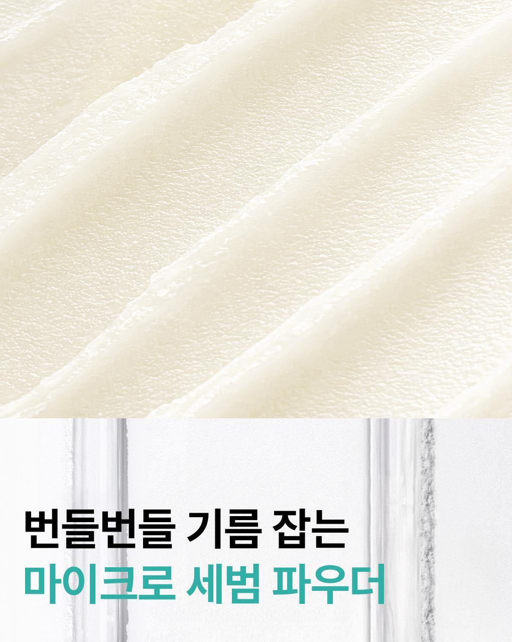韓國 Mediheal Madecassoside Sun Stick Airy Fit 積雪草苷清爽輕盈空氣感防曬棒SPF 50+ PA++++