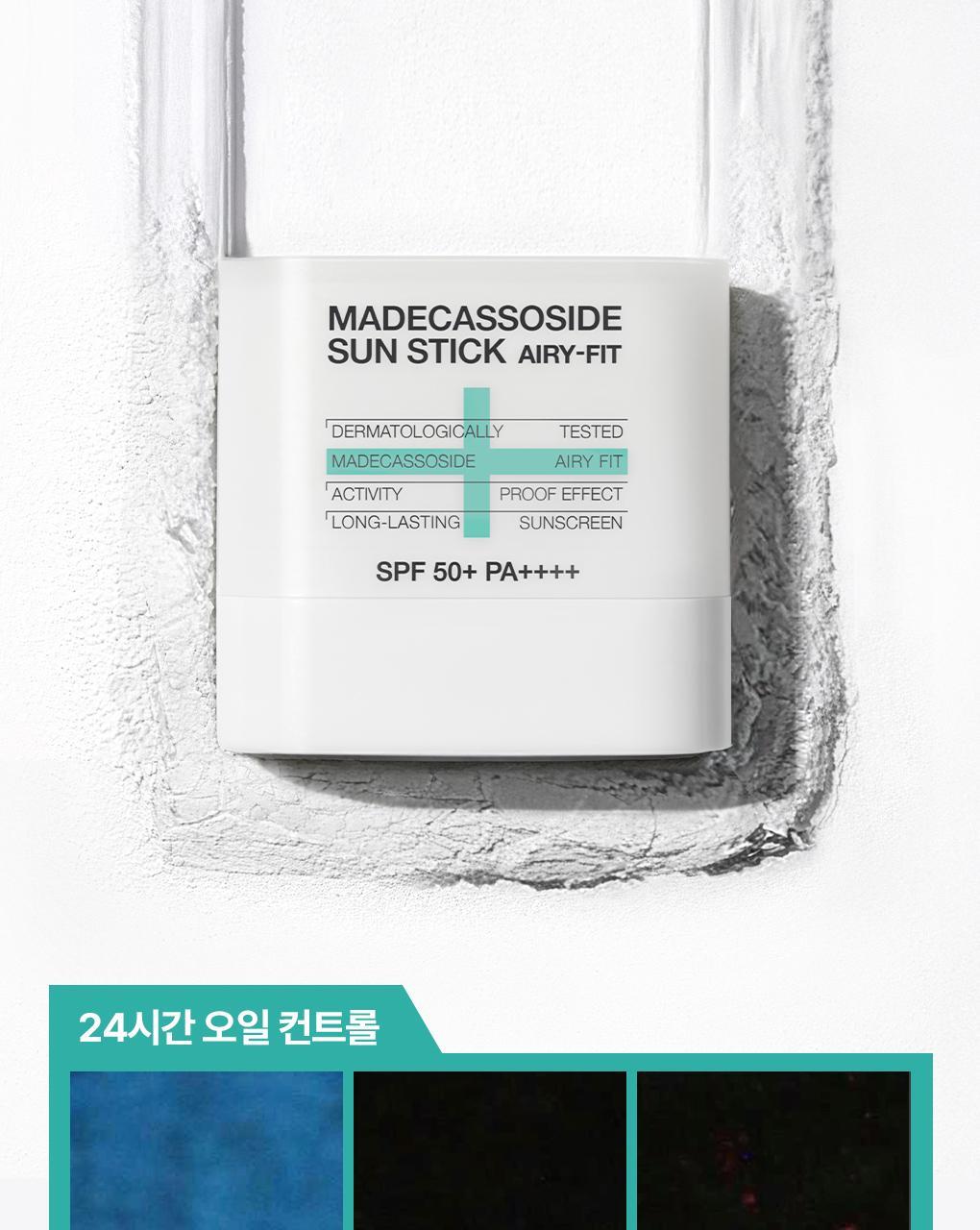 韓國 Mediheal Madecassoside Sun Stick Airy Fit 積雪草苷清爽輕盈空氣感防曬棒SPF 50+ PA++++