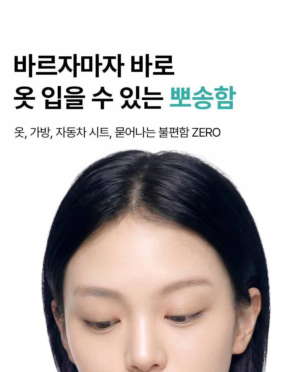 韓國 Mediheal Madecassoside Sun Stick Airy Fit 積雪草苷清爽輕盈空氣感防曬棒SPF 50+ PA++++