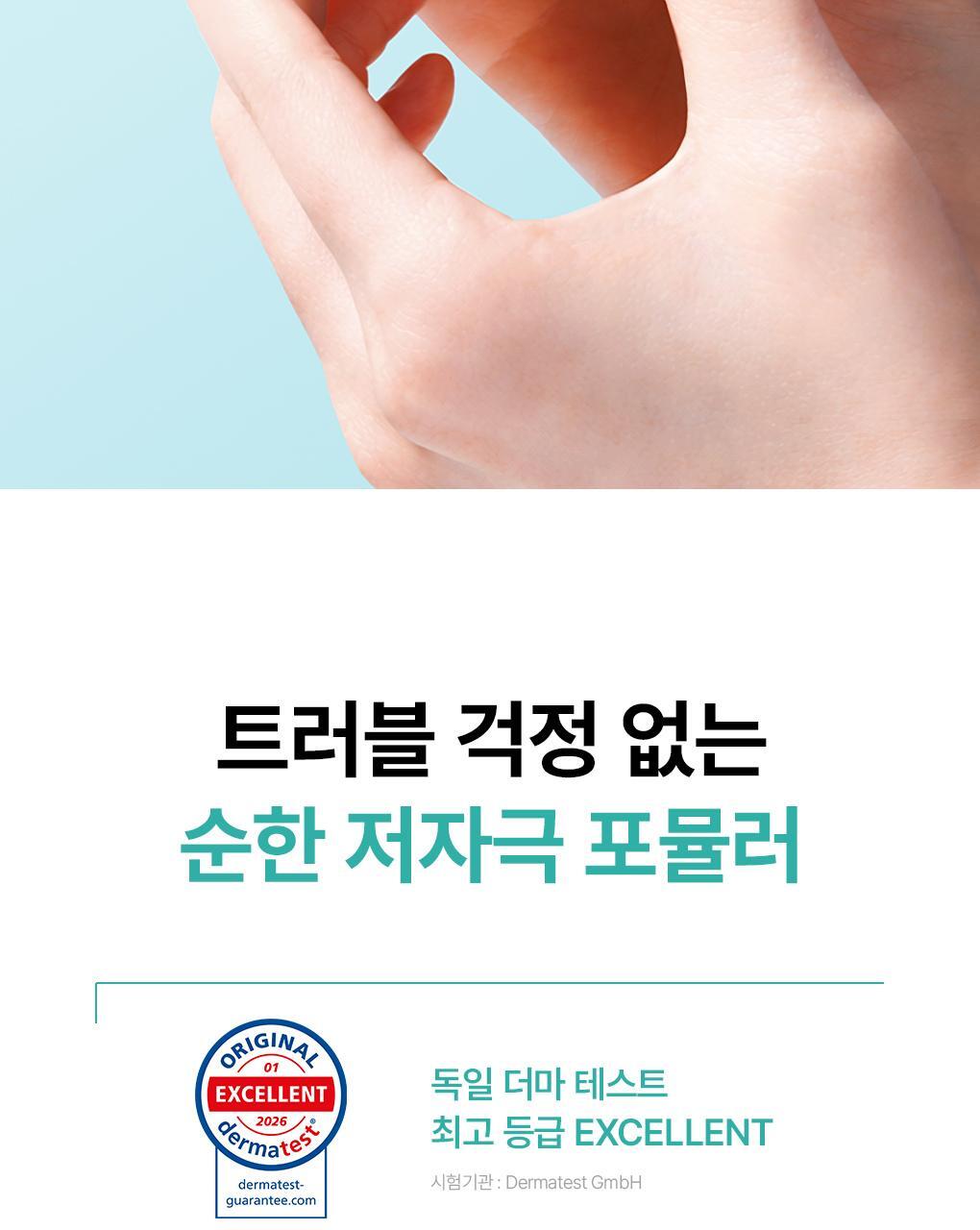 韓國 Mediheal Madecassoside Sun Stick Airy Fit 積雪草苷清爽輕盈空氣感防曬棒SPF 50+ PA++++
