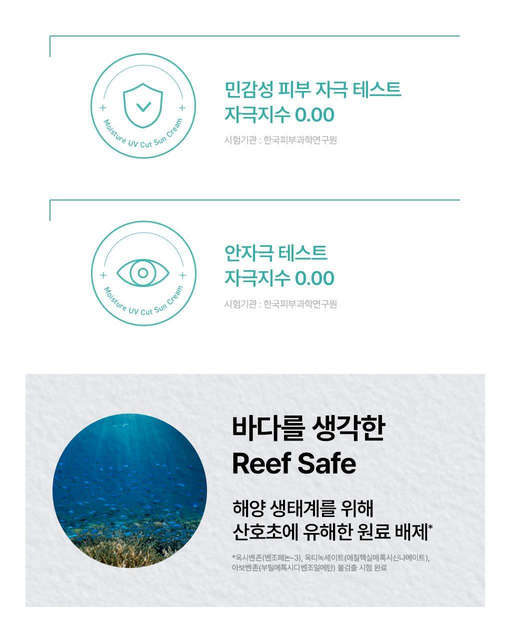 韓國 Mediheal Madecassoside Sun Stick Airy Fit 積雪草苷清爽輕盈空氣感防曬棒SPF 50+ PA++++