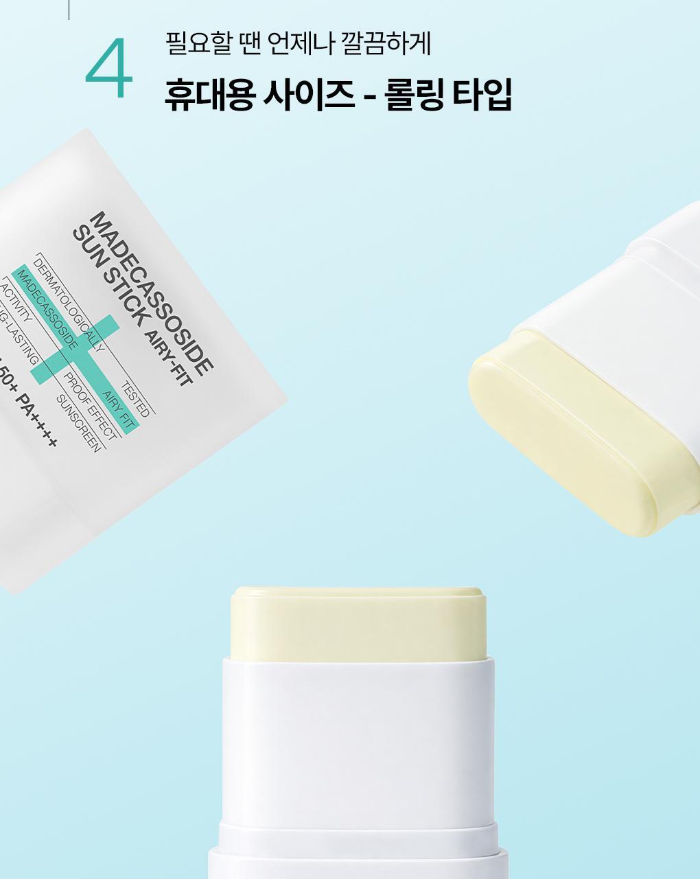 韓國 Mediheal Madecassoside Sun Stick Airy Fit 積雪草苷清爽輕盈空氣感防曬棒SPF 50+ PA++++