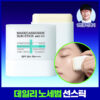 韓國 Mediheal Madecassoside Sun Stick Airy Fit 積雪草苷清爽輕盈空氣感防曬棒SPF 50+ PA++++ 韓國 Mediheal Madecassoside Sun Stick Airy Fit 積雪草苷清爽輕盈空氣感防曬棒SPF 50+ PA++++