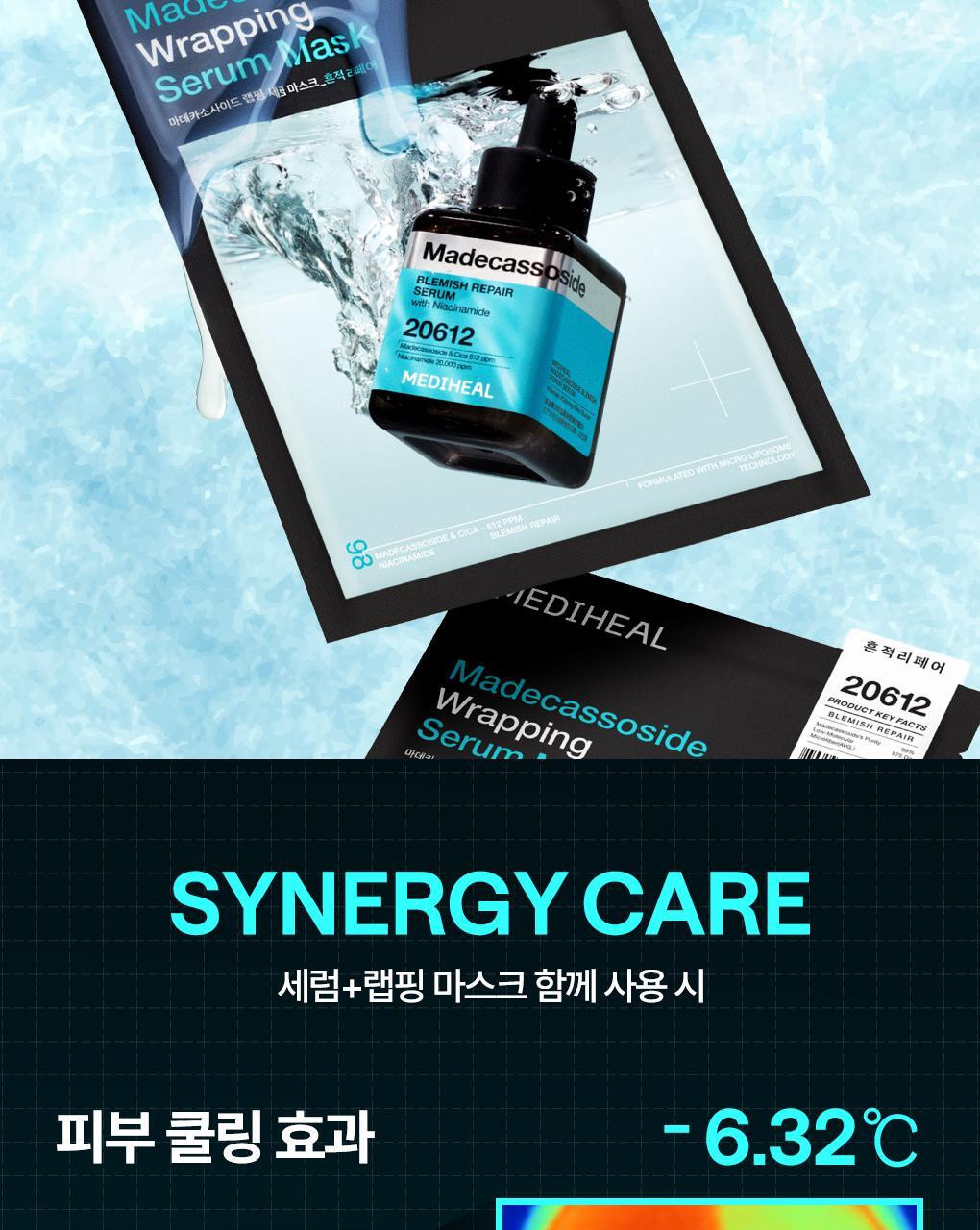 韓國Mediheal Madecassoside Wrapping Serum Mask 積雪草苷煥膚保濕淡痘印修護包裹式精華面膜 10片裝 - 2種選擇