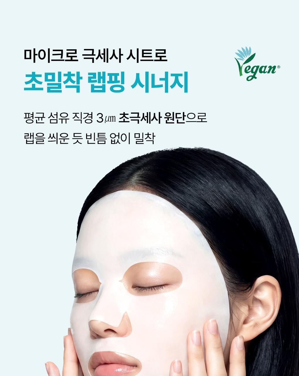 韓國Mediheal Madecassoside Wrapping Serum Mask 積雪草苷煥膚保濕淡痘印修護包裹式精華面膜 10片裝 - 2種選擇