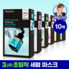 韓國 Mediheal Madecassoside Wrapping Serum Mask 積雪草苷煥膚保濕淡痘印修護包裹式精華面膜 10片裝 - 2種選擇 韓國 Mediheal Madecassoside Wrapping Serum Mask 積雪草苷煥膚保濕淡痘印修護包裹式精華面膜 10片裝 - 2種選擇