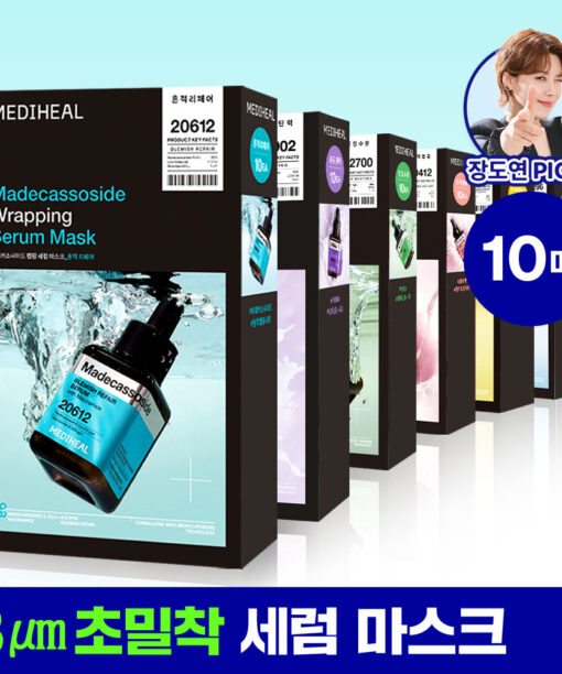 韓國 Mediheal Madecassoside Wrapping Serum Mask 積雪草苷煥膚保濕淡痘印修護包裹式精華面膜 10片裝 - 2種選擇