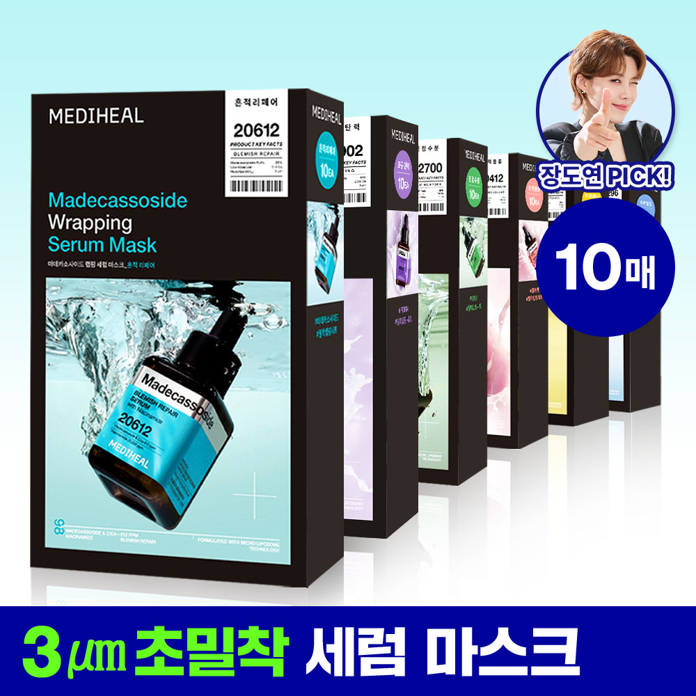 韓國 Mediheal Madecassoside Wrapping Serum Mask 積雪草苷煥膚保濕淡痘印修護包裹式精華面膜 10片裝 - 2種選擇 韓國 Mediheal Madecassoside Wrapping Serum Mask 積雪草苷煥膚保濕淡痘印修護包裹式精華面膜 10片裝 - 2種選擇