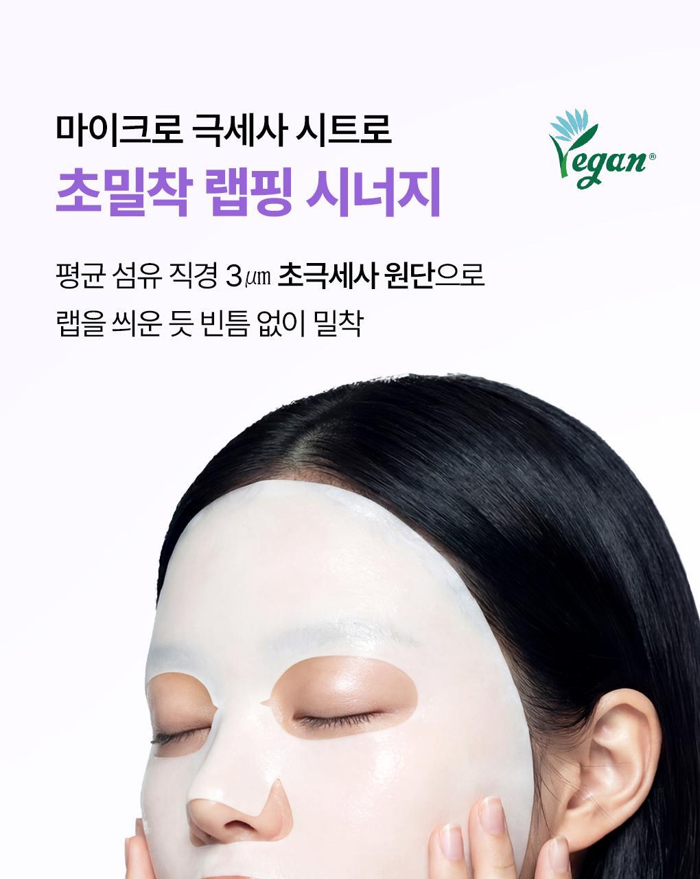 韓國 Mediheal PDRN Wrapping Serum Mask Lifting 99%純PDRN緊緻毛孔提拉包裹式精華面膜 10片裝 - 2種選擇