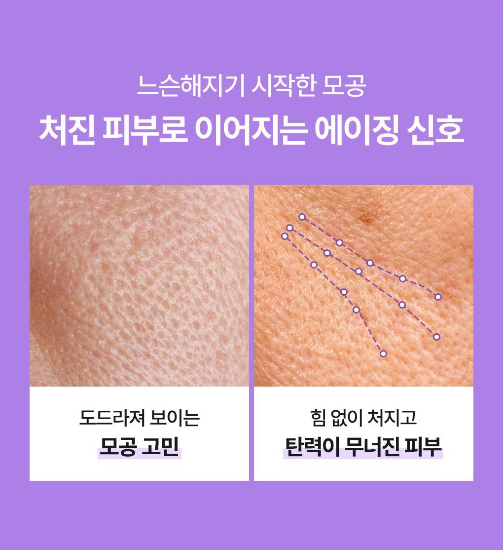 韓國 Mediheal PDRN Wrapping Serum Mask Lifting 99%純PDRN緊緻毛孔提拉包裹式精華面膜 10片裝 - 2種選擇