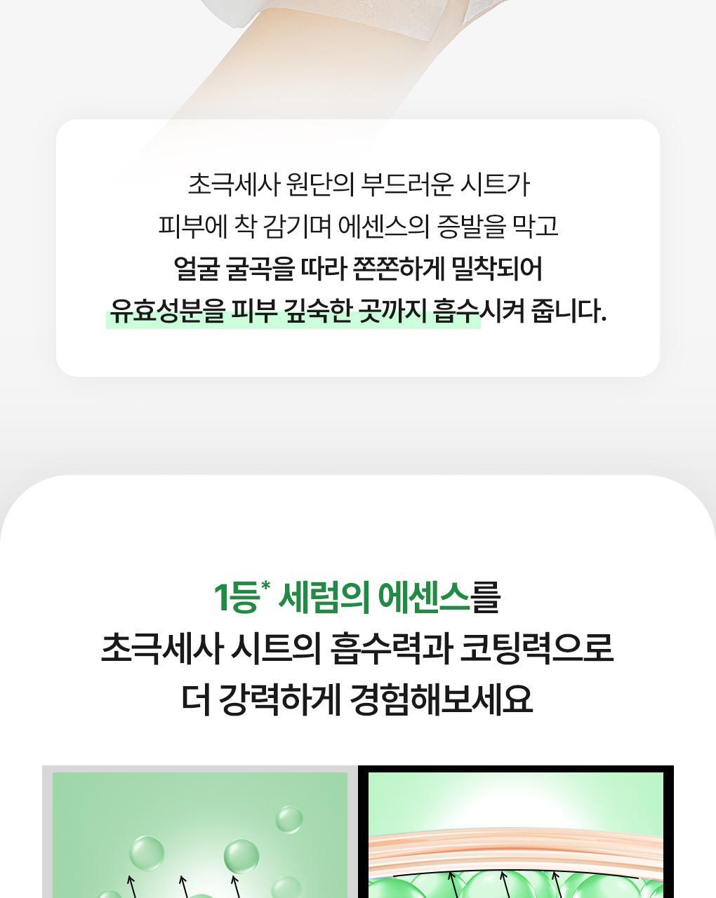 韓國Mediheal Teatree Wrapping Serum Mask 99%純茶樹舒緩保濕修護包裹式精華面膜 10片裝 - 2種選擇