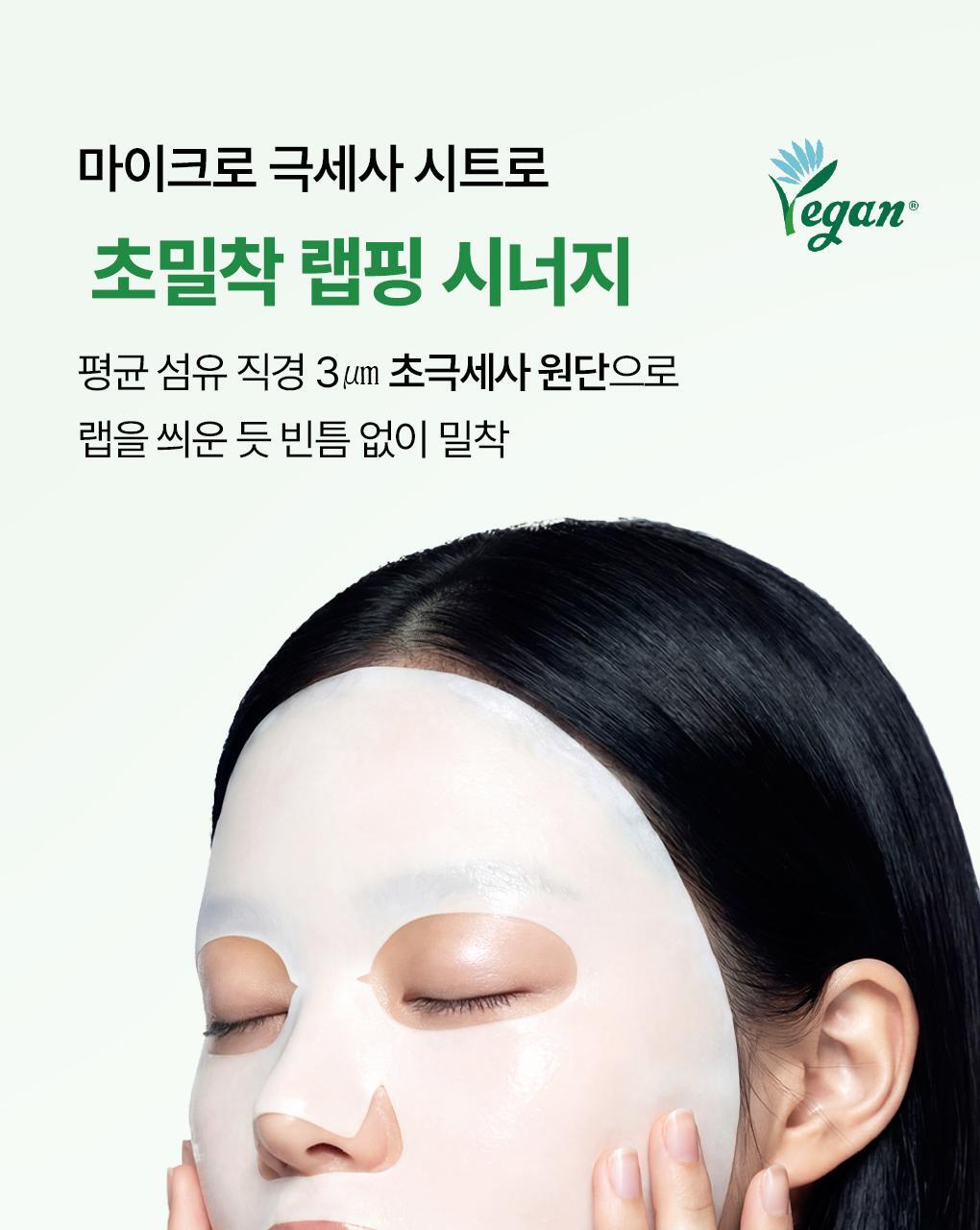 韓國Mediheal Teatree Wrapping Serum Mask 99%純茶樹舒緩保濕修護包裹式精華面膜 10片裝 - 2種選擇