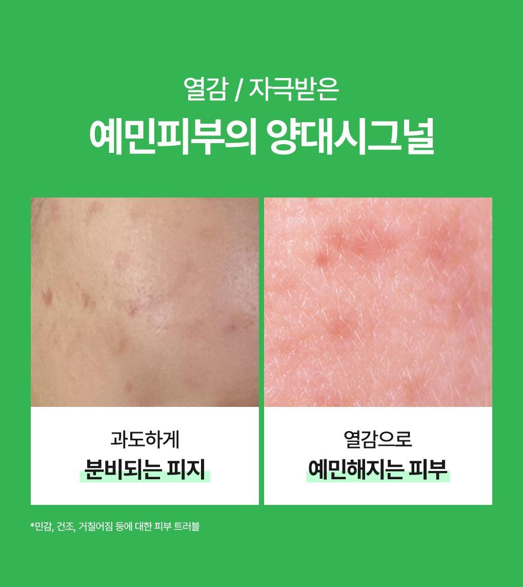 韓國Mediheal Teatree Wrapping Serum Mask 99%純茶樹舒緩保濕修護包裹式精華面膜 10片裝 - 2種選擇