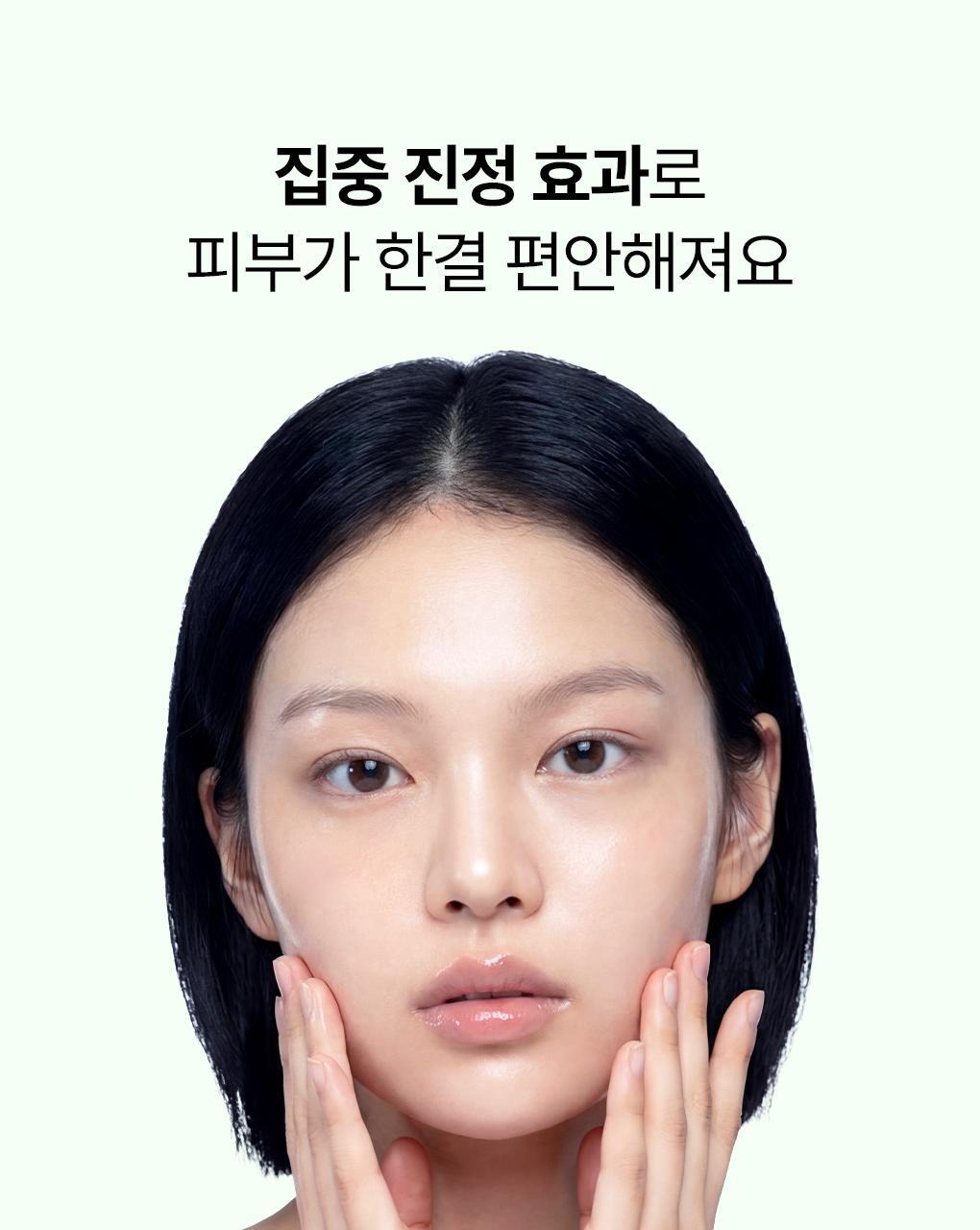 韓國Mediheal Teatree Wrapping Serum Mask 99%純茶樹舒緩保濕修護包裹式精華面膜 10片裝 - 2種選擇