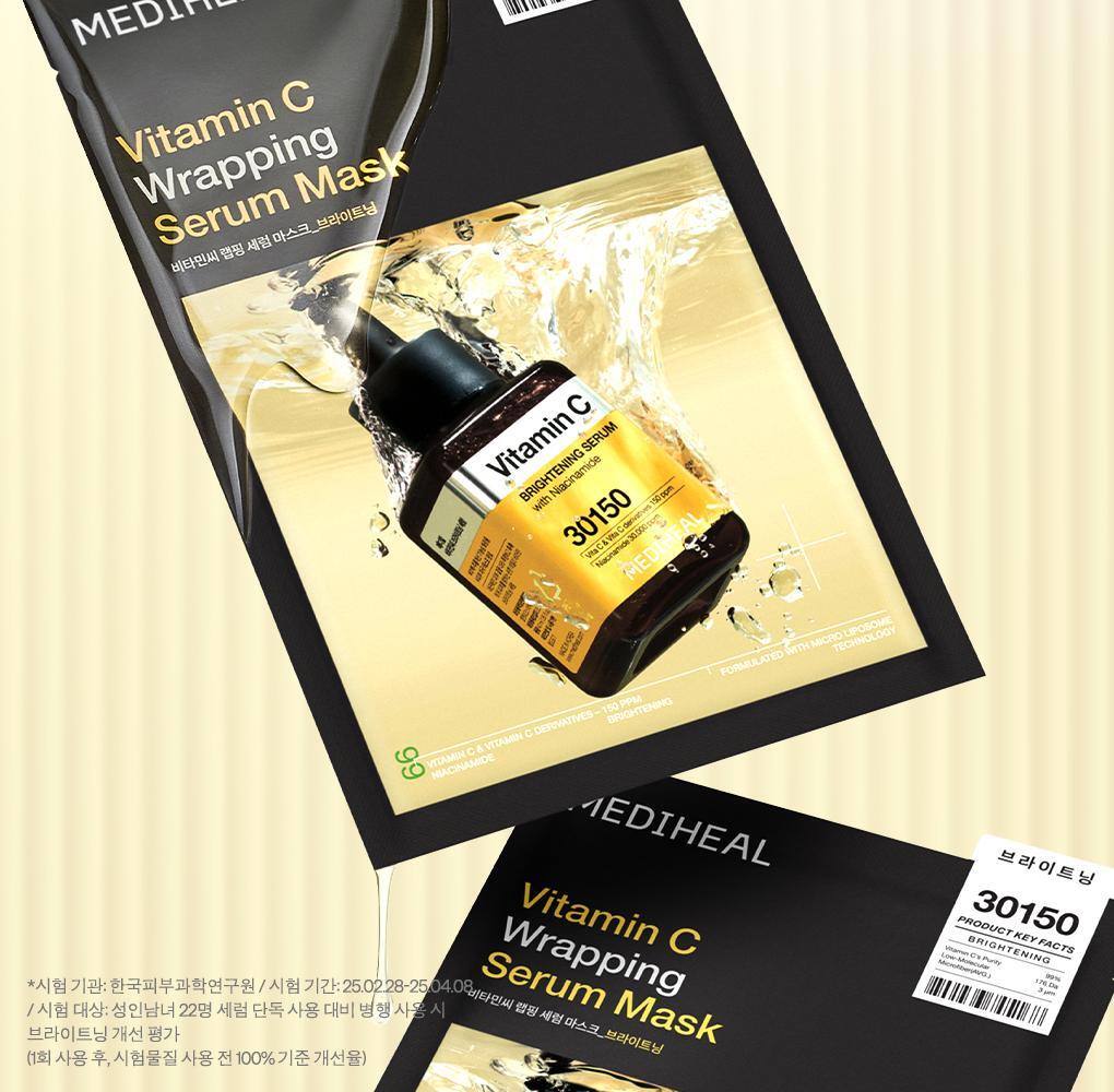 韓國 Mediheal Vitamin C Wrapping Serum Mask Brightening 99%純維C提亮淡瑕包裹式精華面膜 10片裝 - 2種選擇