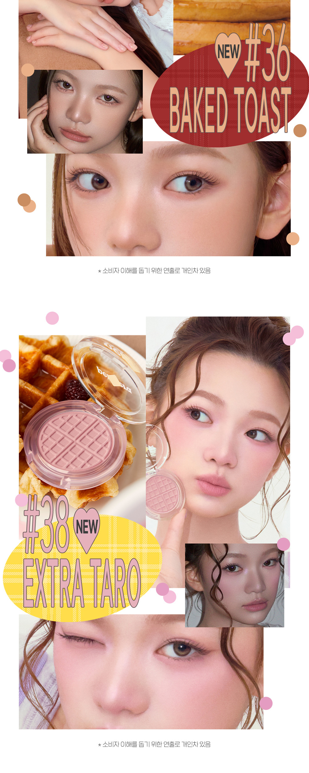 ＼太妍私下愛用胭脂／🏆化解 韓國 peripera Pure Blushed Sunshine Cheek 單色胭脂 01-38 - 多色選擇