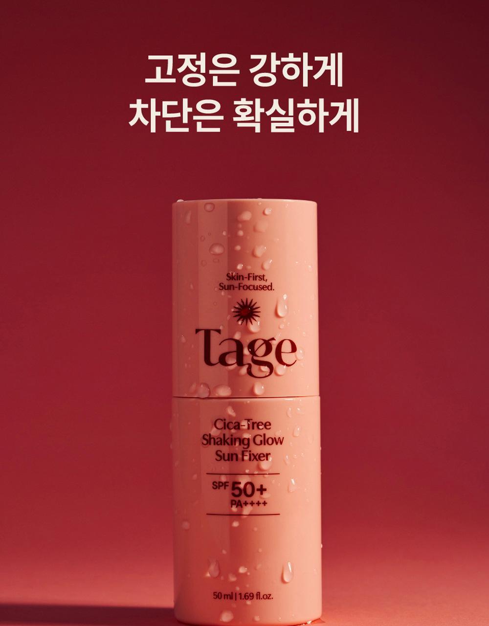 🛡️定妝 X ☀️防曬 2 In 1~韓國 Tage CICA-TREE Shaking Glow Sun Fixer 積雪草茶樹舒緩光澤防曬定妝噴霧SPF 50+ PA++++ - 50ml