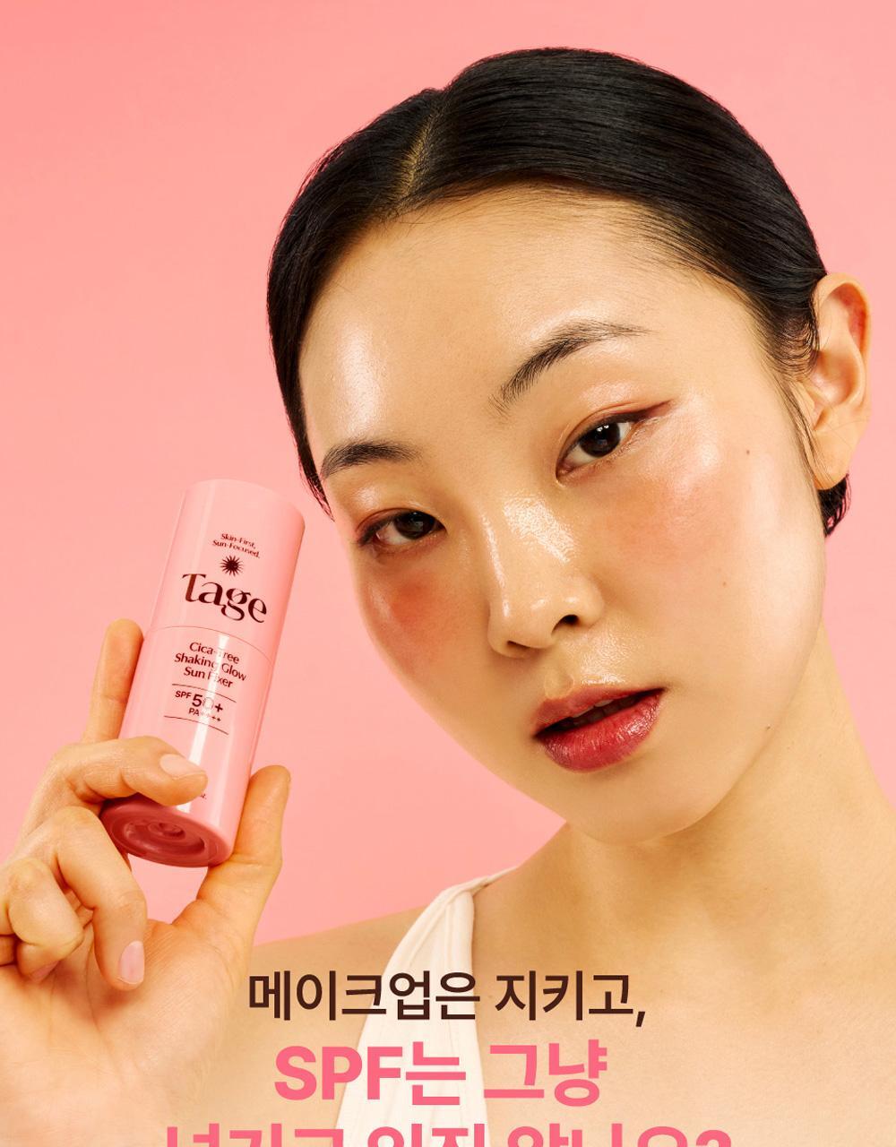 🛡️定妝 X ☀️防曬 2 In 1~韓國 Tage CICA-TREE Shaking Glow Sun Fixer 積雪草茶樹舒緩光澤防曬定妝噴霧SPF 50+ PA++++ - 50ml