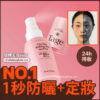 🛡️定妝 X ☀️防曬 2 In 1~韓國 Tage CICA-TREE Shaking Glow Sun Fixer 積雪草茶樹舒緩光澤防曬定妝噴霧SPF 50+ PA++++ - 50ml 🛡️定妝 X ☀️防曬 2 In 1~韓國 Tage CICA-TREE Shaking Glow Sun Fixer 積雪草茶樹舒緩光澤防曬定妝噴霧SPF 50+ PA++++ - 50ml