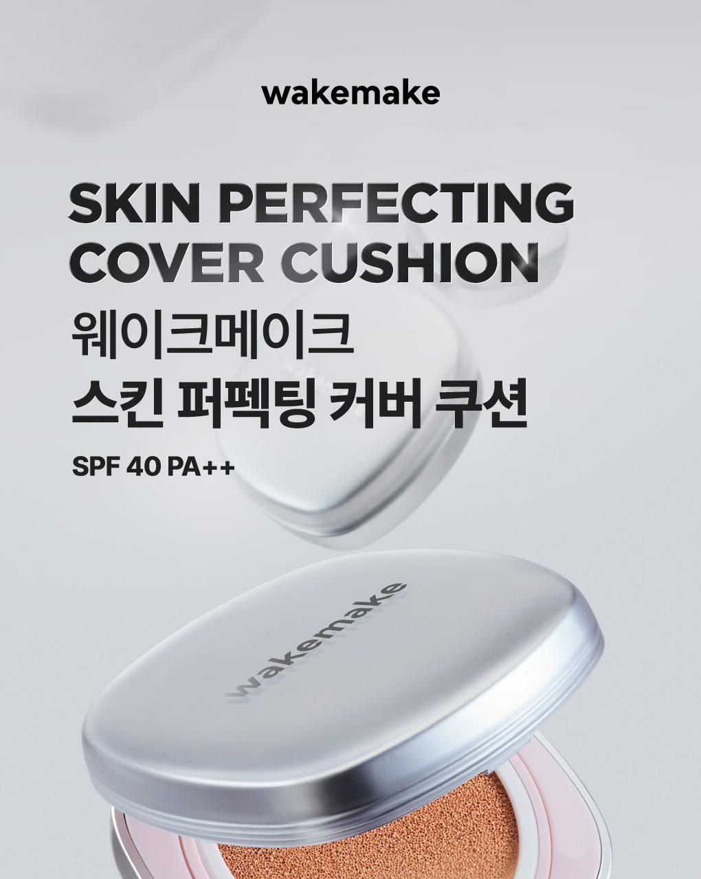 Inbora推介～J韓國 Wakemake Skin Perfecting Cover Cushion 柔霧輕薄遮瑕持妝氣墊粉底SPF 40 PA++連補充裝 - 3色選擇