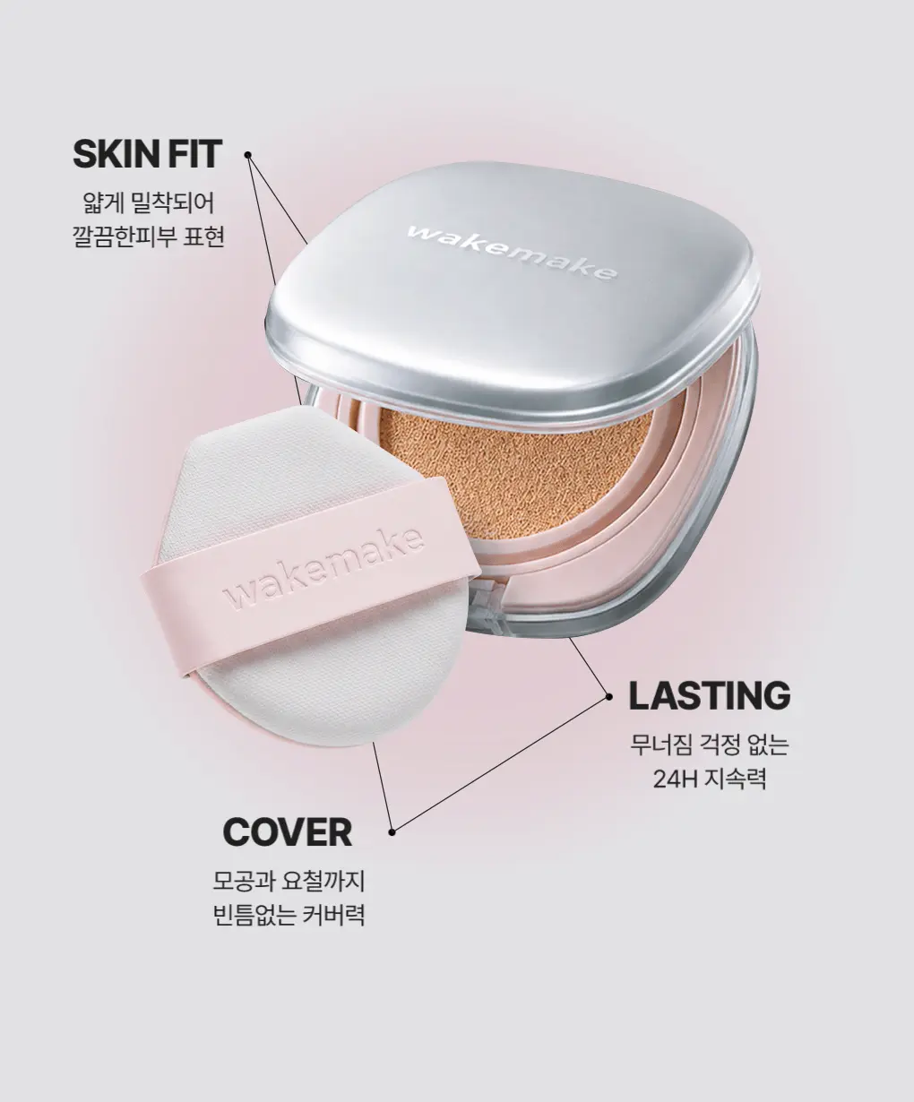 Inbora推介～J韓國 Wakemake Skin Perfecting Cover Cushion 柔霧輕薄遮瑕持妝氣墊粉底SPF 40 PA++連補充裝 - 3色選擇