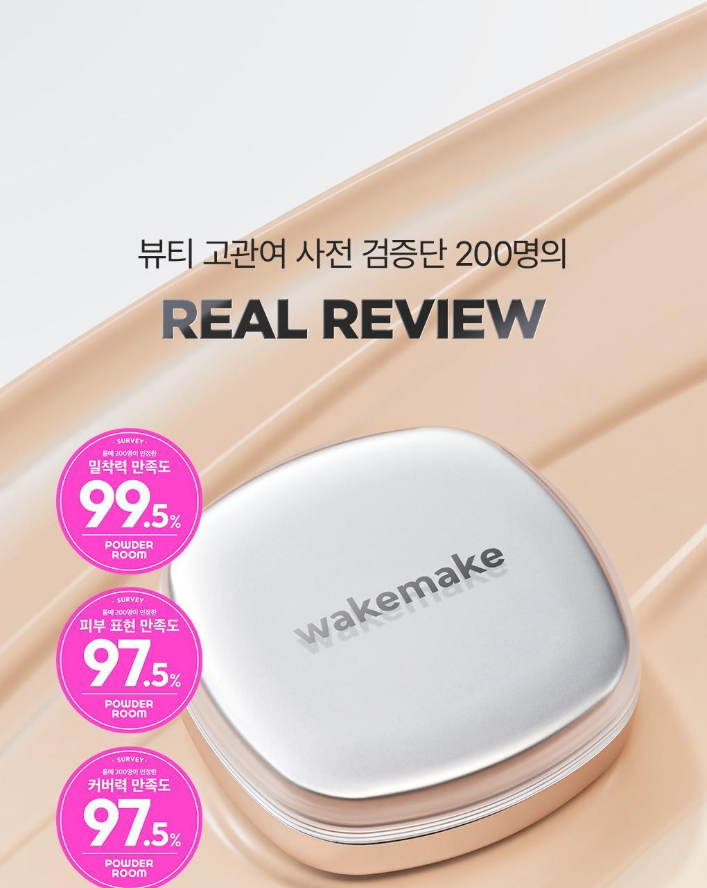 Inbora推介～J韓國 Wakemake Skin Perfecting Cover Cushion 柔霧輕薄遮瑕持妝氣墊粉底SPF 40 PA++連補充裝 - 3色選擇