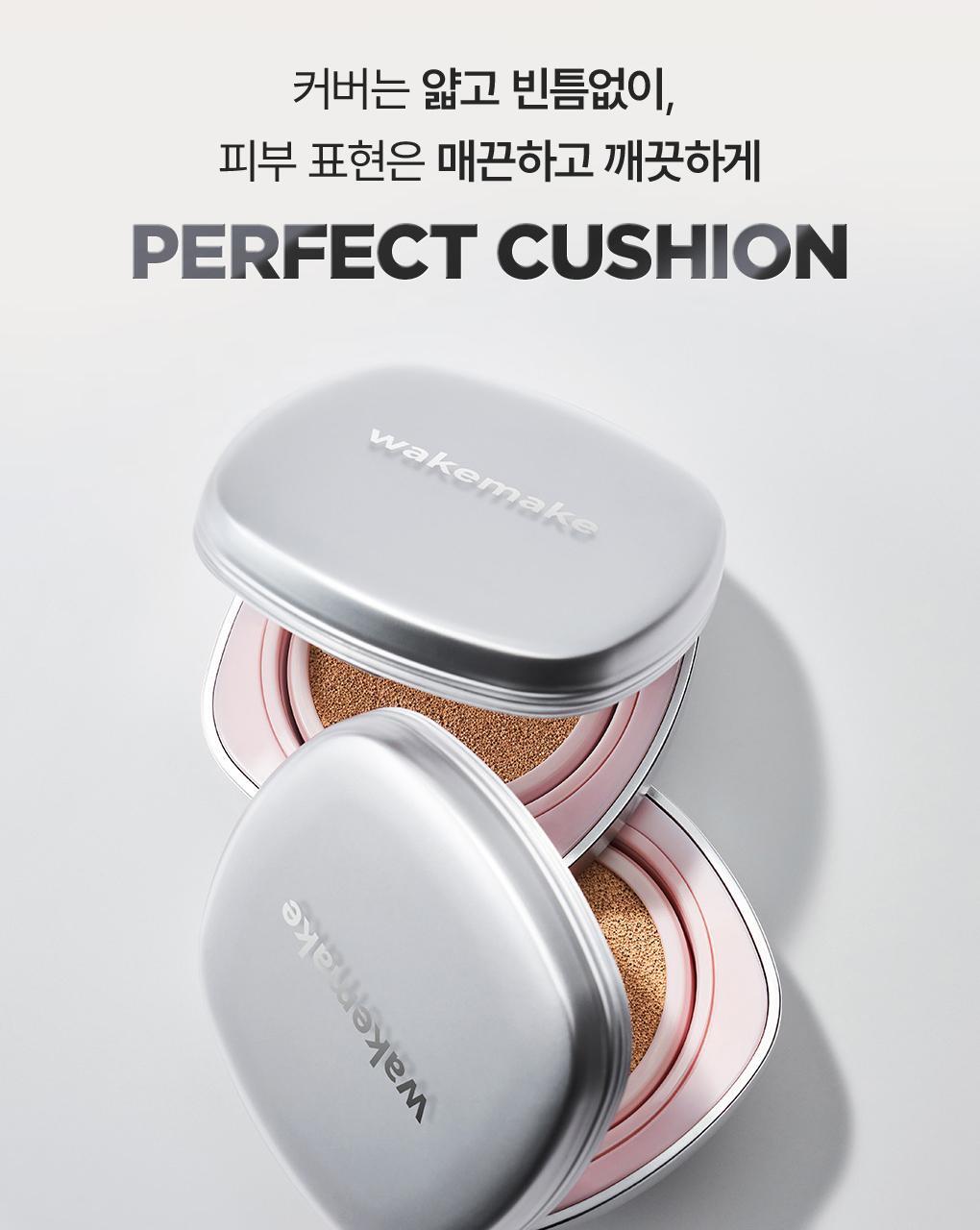 Inbora推介～J韓國 Wakemake Skin Perfecting Cover Cushion 柔霧輕薄遮瑕持妝氣墊粉底SPF 40 PA++連補充裝 - 3色選擇