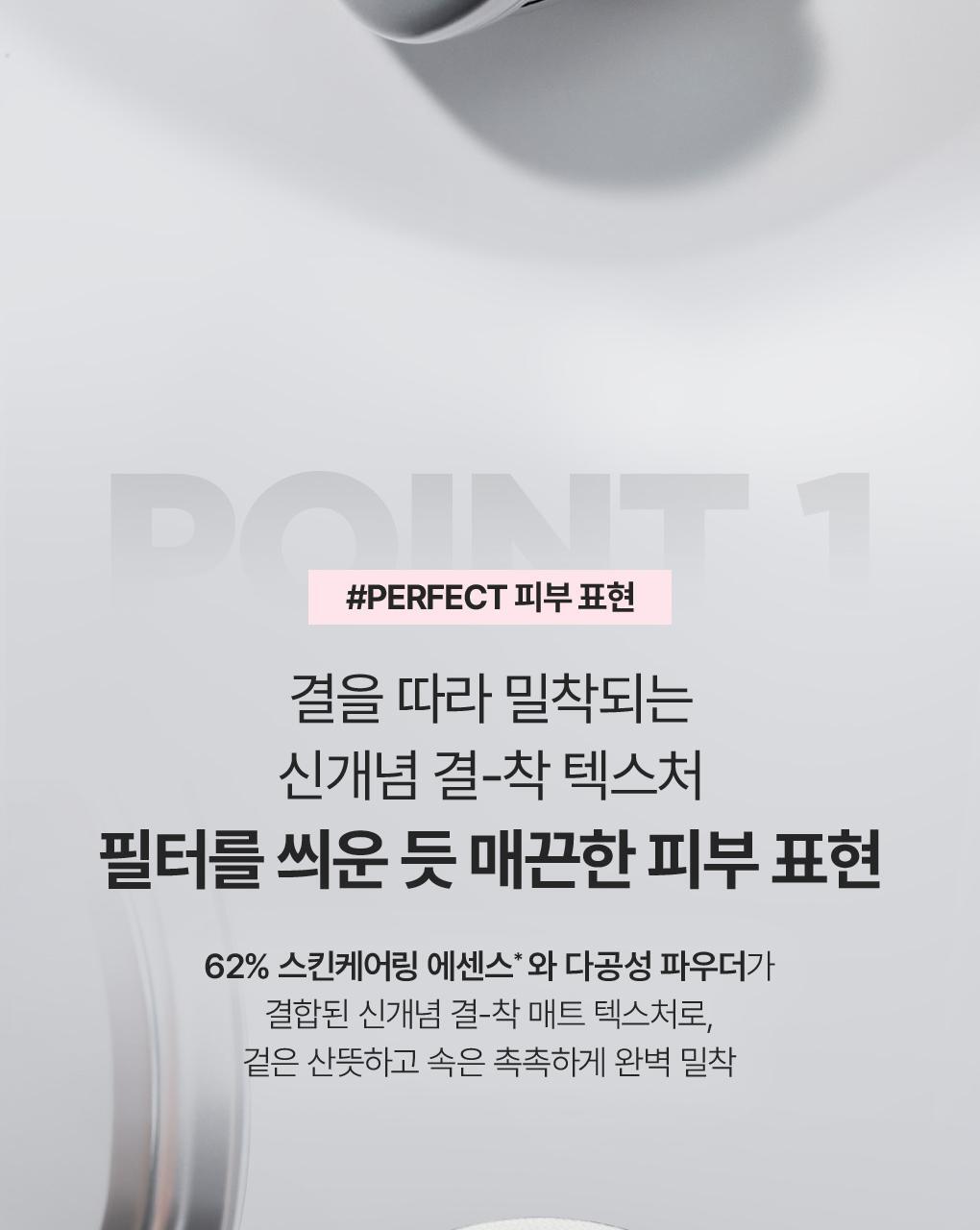 Inbora推介～J韓國 Wakemake Skin Perfecting Cover Cushion 柔霧輕薄遮瑕持妝氣墊粉底SPF 40 PA++連補充裝 - 3色選擇