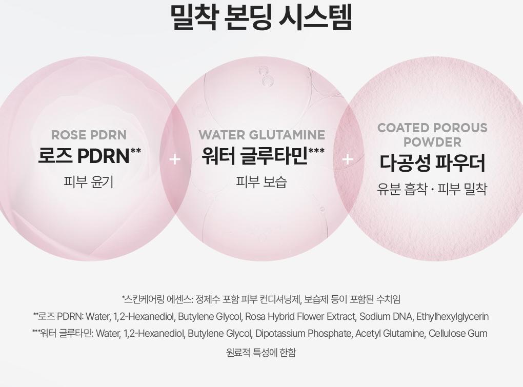 Inbora推介～J韓國 Wakemake Skin Perfecting Cover Cushion 柔霧輕薄遮瑕持妝氣墊粉底SPF 40 PA++連補充裝 - 3色選擇