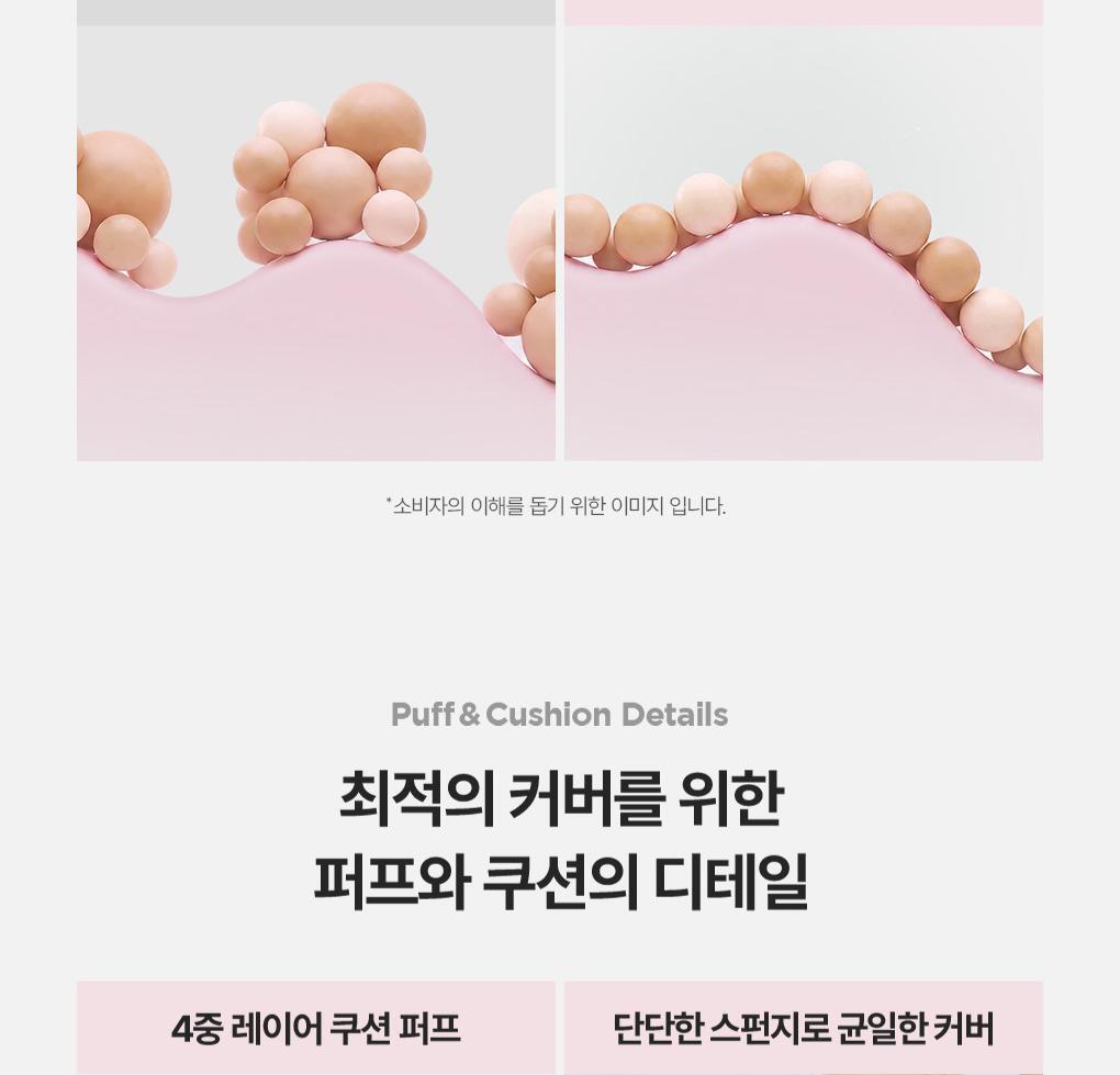 Inbora推介～J韓國 Wakemake Skin Perfecting Cover Cushion 柔霧輕薄遮瑕持妝氣墊粉底SPF 40 PA++連補充裝 - 3色選擇