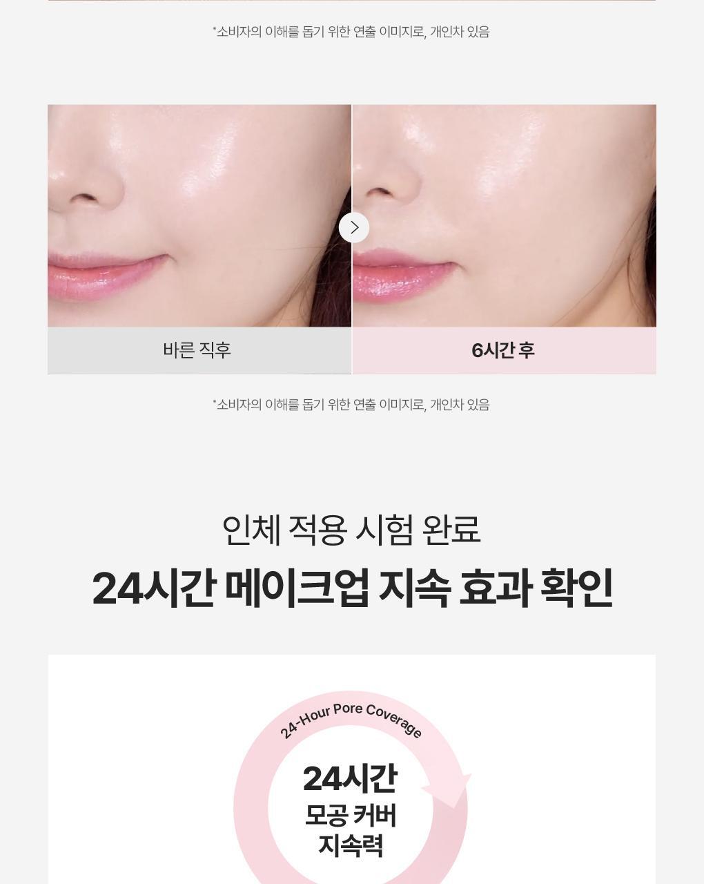 Inbora推介～J韓國 Wakemake Skin Perfecting Cover Cushion 柔霧輕薄遮瑕持妝氣墊粉底SPF 40 PA++連補充裝 - 3色選擇