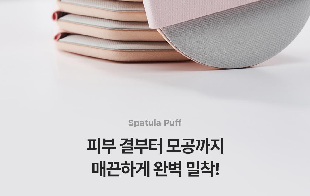 Inbora推介～J韓國 Wakemake Skin Perfecting Cover Cushion 柔霧輕薄遮瑕持妝氣墊粉底SPF 40 PA++連補充裝 - 3色選擇