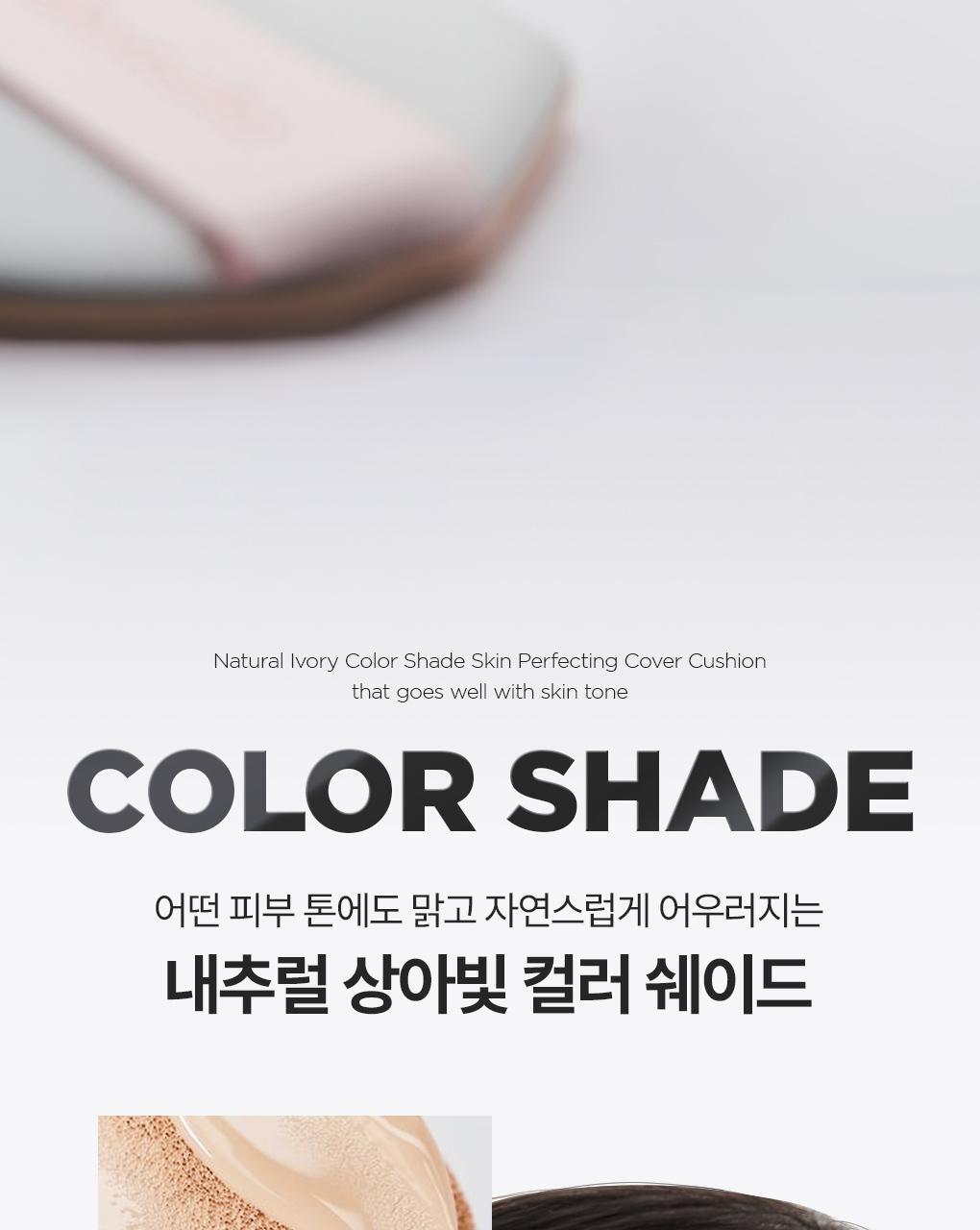 Inbora推介～J韓國 Wakemake Skin Perfecting Cover Cushion 柔霧輕薄遮瑕持妝氣墊粉底SPF 40 PA++連補充裝 - 3色選擇