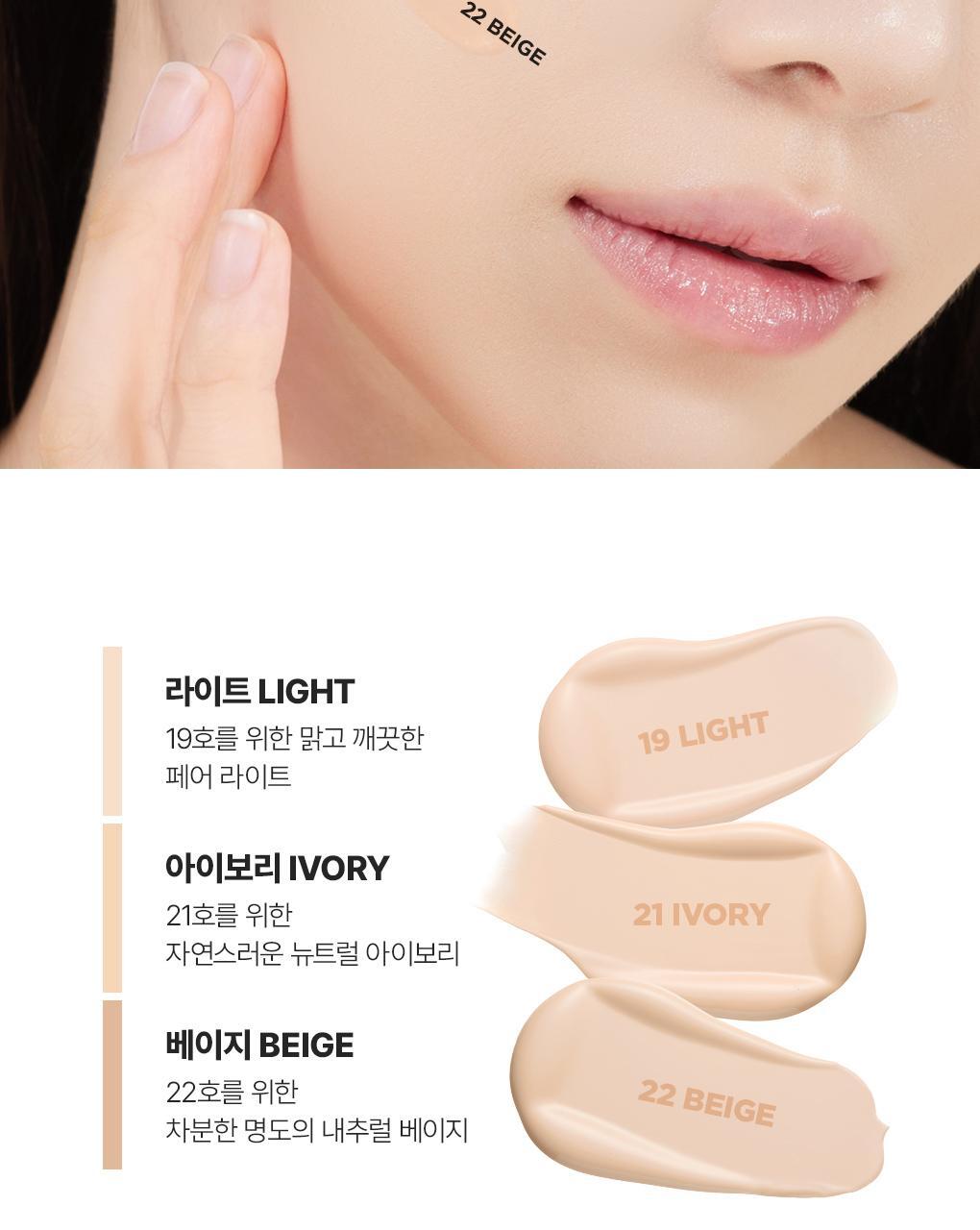 Inbora推介～J韓國 Wakemake Skin Perfecting Cover Cushion 柔霧輕薄遮瑕持妝氣墊粉底SPF 40 PA++連補充裝 - 3色選擇
