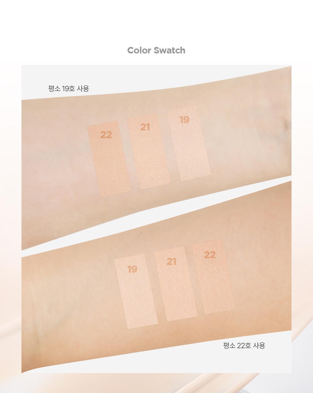 Inbora推介～J韓國 Wakemake Skin Perfecting Cover Cushion 柔霧輕薄遮瑕持妝氣墊粉底SPF 40 PA++連補充裝 - 3色選擇