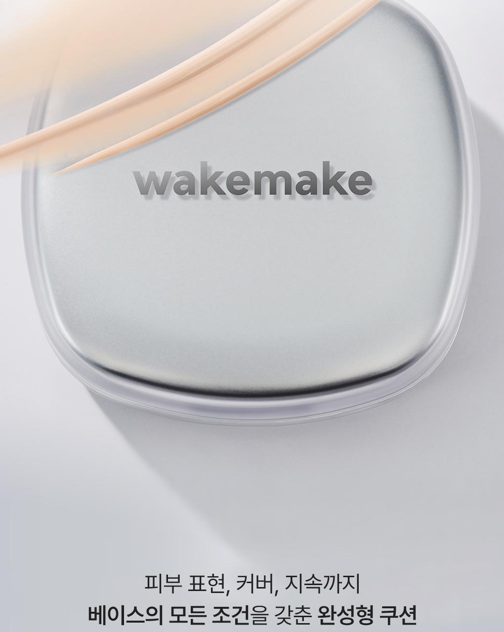 Inbora推介～J韓國 Wakemake Skin Perfecting Cover Cushion 柔霧輕薄遮瑕持妝氣墊粉底SPF 40 PA++連補充裝 - 3色選擇