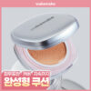 Inbora推介～韓國 Wakemake Skin Perfecting Cover Cushion 柔霧輕薄遮瑕持妝氣墊粉底SPF 40 PA++連補充裝 - 3色選擇
